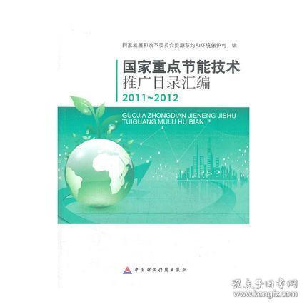 經(jīng)濟 馨寶的小書屋 孔夫子舊書網(wǎng)