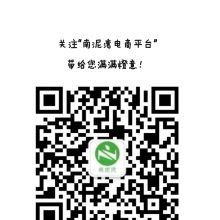  鄆城縣農(nóng)業(yè)技術推廣站劉官屯服務部 主營 農(nóng)產(chǎn)品 農(nóng)資 林產(chǎn)品