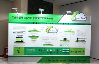 物聯驅動 智馭變革 宜科智慧工廠解決方案推廣活動無錫站圓滿落幕