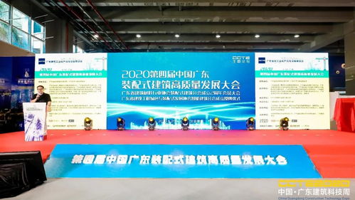 喜訊 方向企業三大系列產品入選 裝配式建筑適用技術與產品推廣目錄