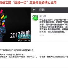 北國(guó)食品公司 引領(lǐng)食品技術(shù)開(kāi)發(fā)與推廣的創(chuàng)新先鋒